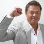 金村義明の嫁は？息子の体罰の影響と自身の伝説について！